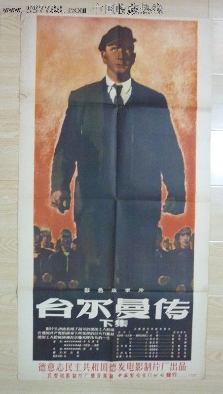 学历证明公证书(中英文版)办理